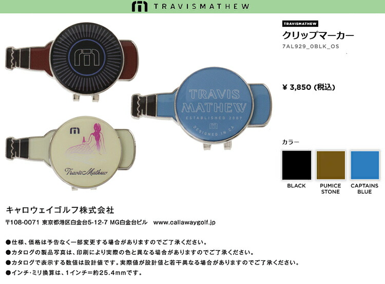 Callaway（キャロウェイ） トラヴィスマシュー ゴルフ クリップ