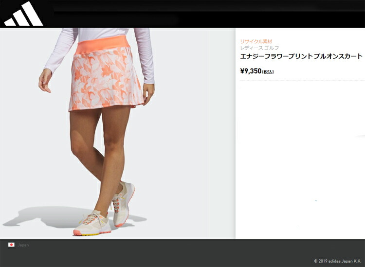 adidas（アディダス） ゴルフ エナジーフラワープリント プルオン