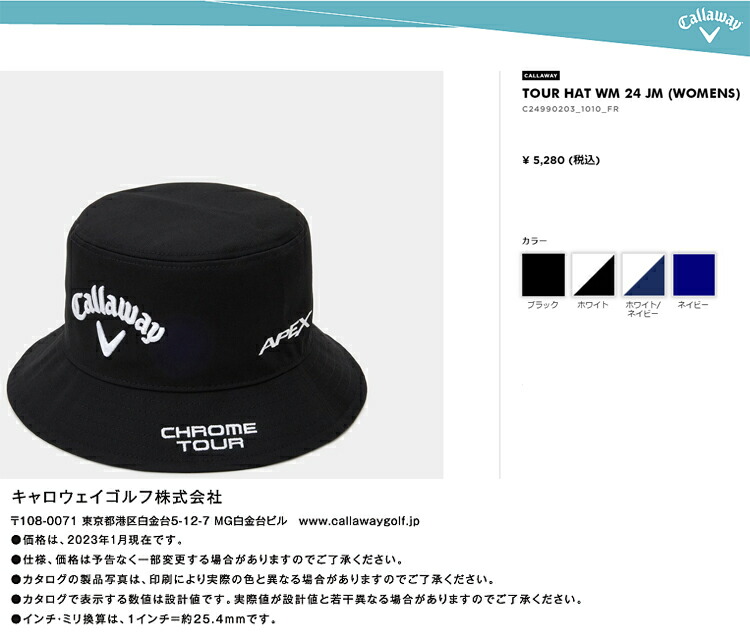 ‪☆鉄0069P‪☆ 8YARDS ハット 帽子 ゴルフ Callaway キャロウェイ ゴルフ ツアーハット レディース 24 JM