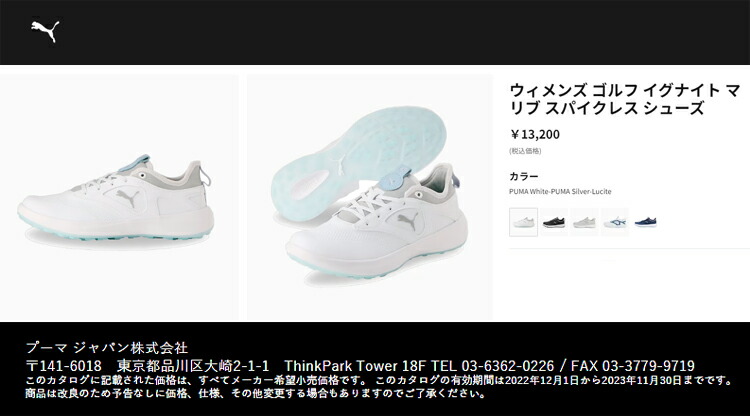 PUMA プーマ ゴルフ イグナイト マリブ スパイクレス レディース