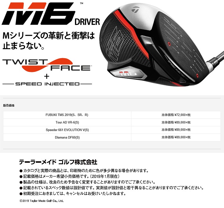 ☆ シャフト MIZUNO ミズノ ドライバー Diamana DF60+spbgp44.ru