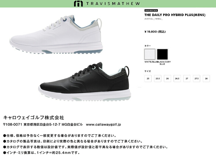 トラヴィスマシュー キャロウェイ ゴルフ THE DAILY PRO HYBRID PLUS