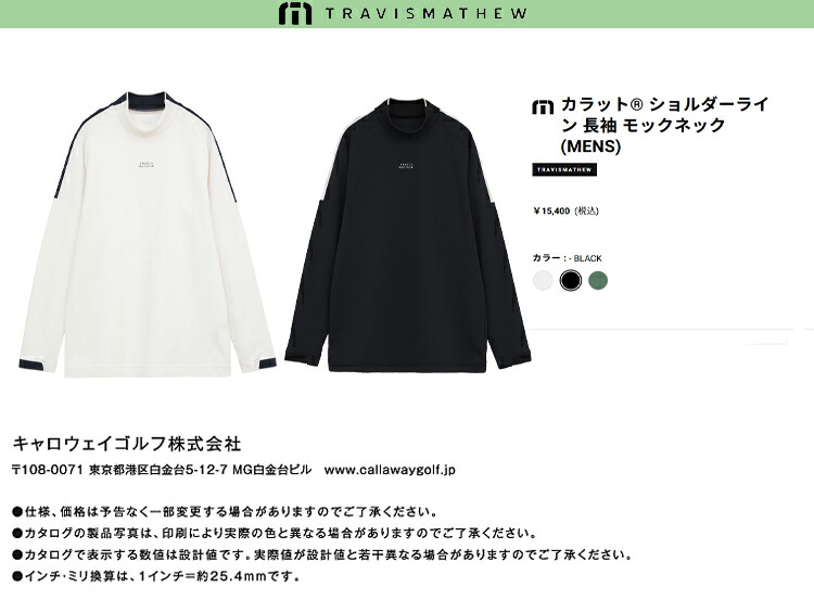 Callaway（キャロウェイ） トラヴィスマシュー ゴルフ カラット