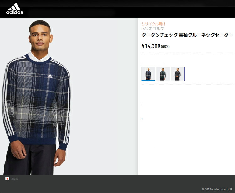 adidas 2022年秋冬モデル日本正規品20%OFF アディダス タータン adidas 2022年秋冬モデル日本正規品20%OFF アディダス タータン
