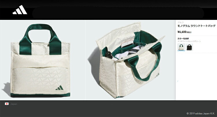 adidas（アディダス） ゴルフ モノグラム ラウンドトートバッグ メンズ