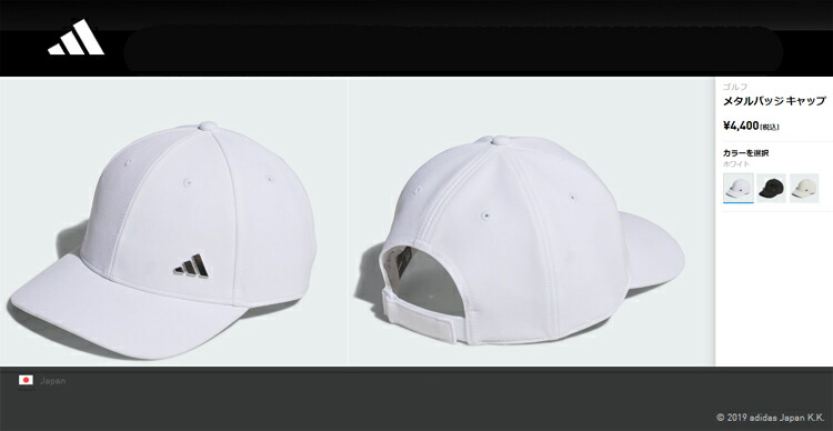 ゴルフ用キャップ4点セット 10340829_jty42spec5.jpg