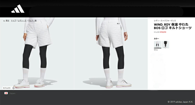 adidas（アディダス） アディダスゴルフ JTY83 WIND.RDY 保温 中わた