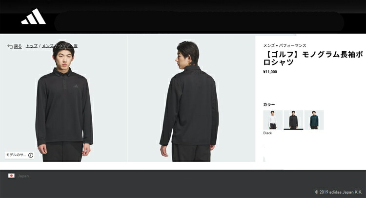 adidas（アディダス） アディダスゴルフ モノグラム長袖ポロシャツ