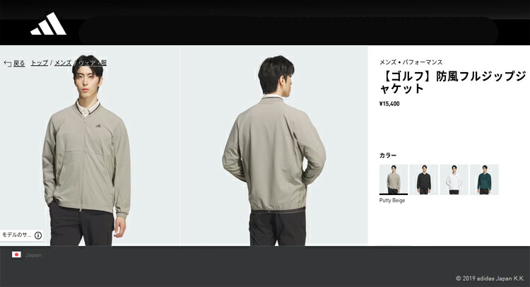 アディダスゴルフ 防風フルジップジャケット メンズ ゴルフ ウェア 「ADIDAS GOLF JWJ82」 2025年秋冬モデル adidas（アディダス） アディダスゴルフ 防風フルジップジャケット