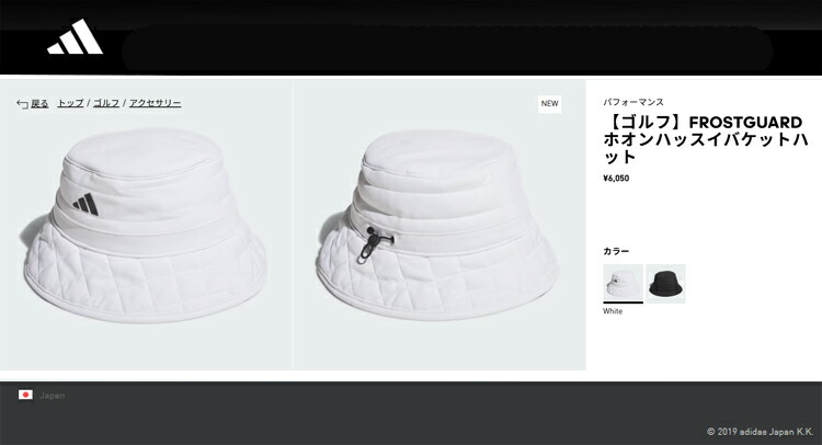 adidas（アディダス） ゴルフ FROSTGUARD 保温 撥水 バケットハット