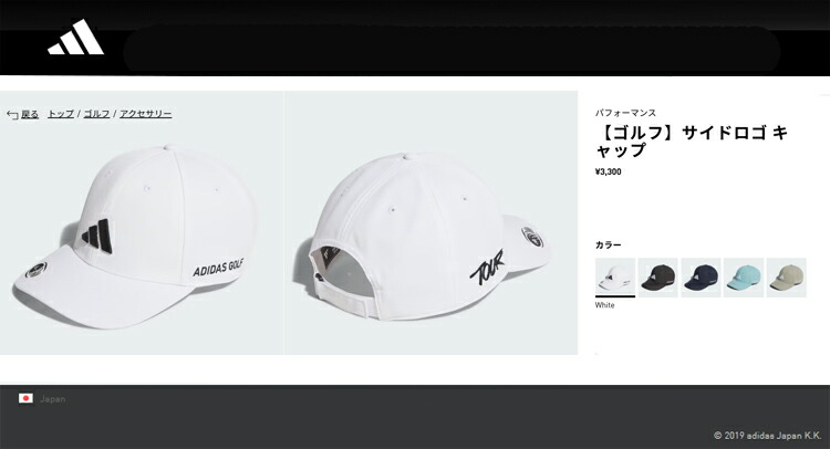 adidas（アディダス） P5倍 ゴルフ ツアーキャップ メンズ ゴルフ