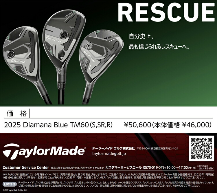 TaylorMade（テーラーメイド） キュー アイ サーティーファイブ