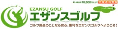エザンスゴルフ(EZANSU GOLF) ロゴ