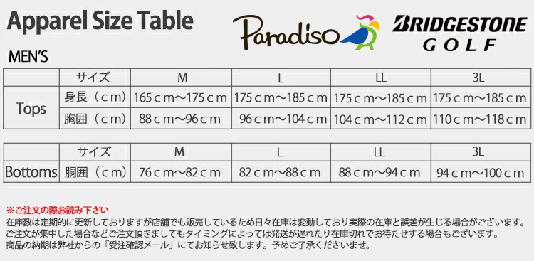 2022年秋冬モデル ブリヂストンゴルフ メンズお楽しみ袋 中わた2WAYブルゾン 裏起毛ボンディングパンツ ハーフZIPフリース  長袖モックネックシャツ 半袖シャツ