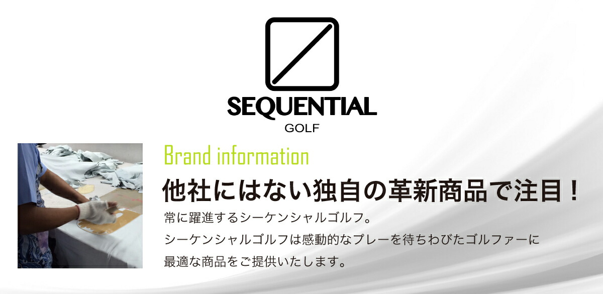 他社にはない独自の革新商品で注目!