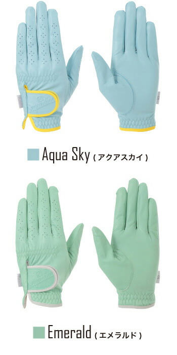 Aqua Sky（アクアスカイ）Emerald（エメラルド）