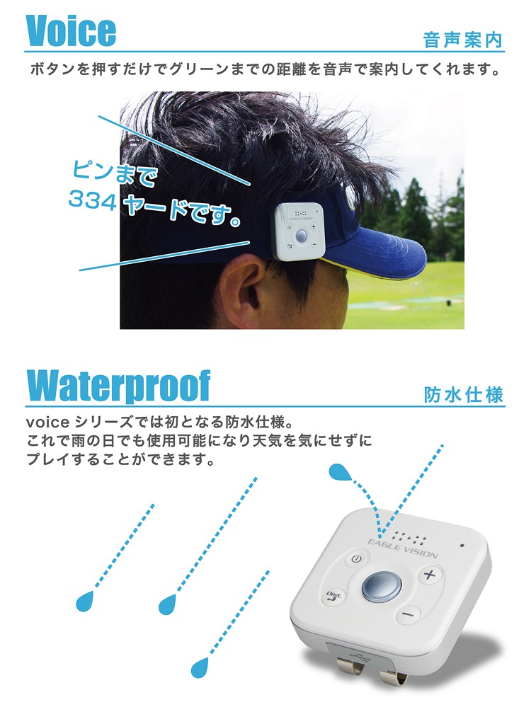 Amazon | アサヒゴルフ EAGLE VISION VOICE 3 GPS 音声タイプ