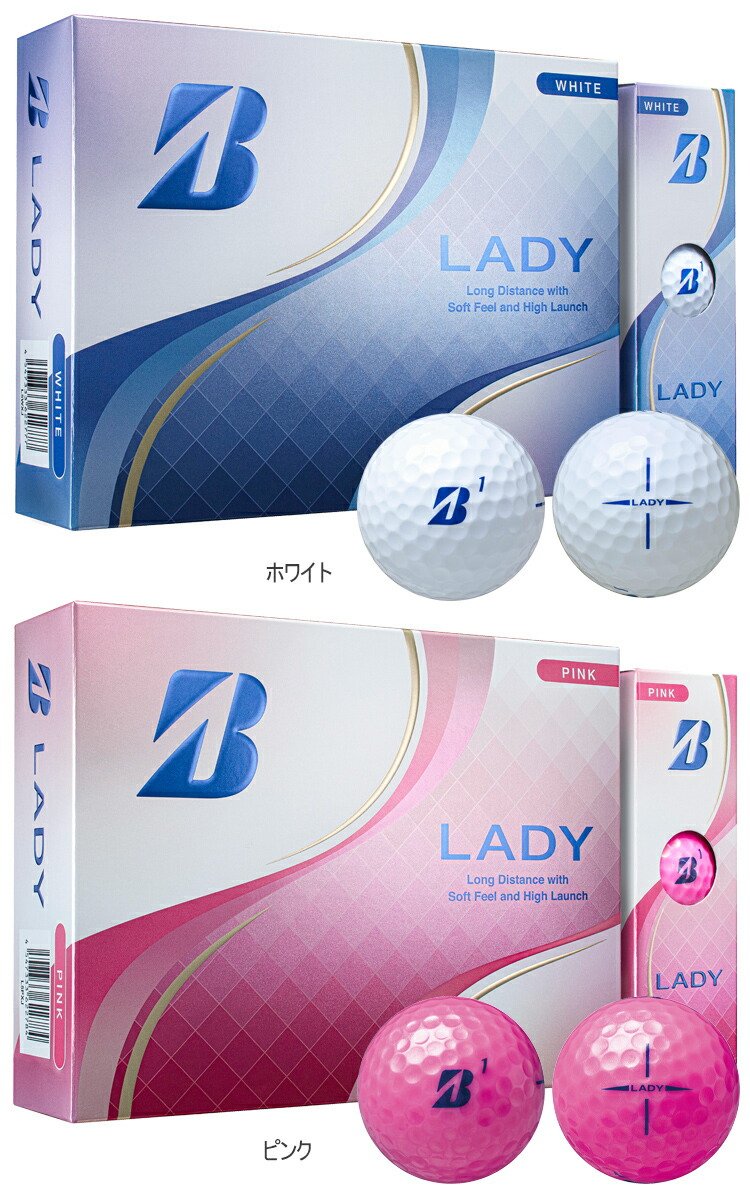 BRIDGESTONE GOLF LADY 1ダース✴︎ゴルフボール 楽天市場】ブリヂストンゴルフ LADY レディ ゴルフボール 1