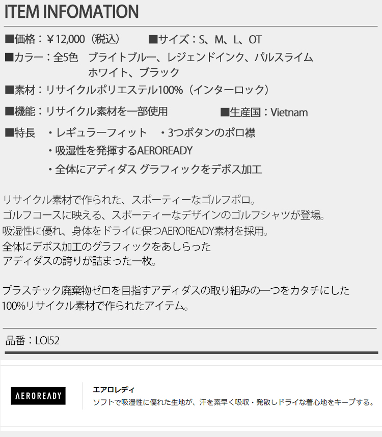adidas 2022年春夏モデル日本正規品30％OFF アディダス エンボス