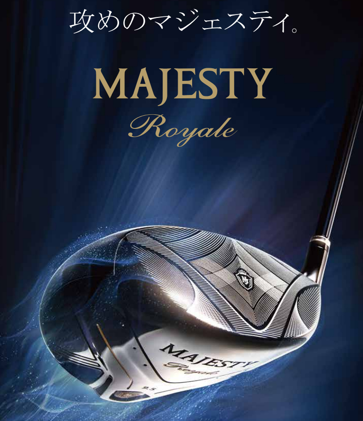 MAJESTY（マジェスティ） マジェスティゴルフ ロイヤル 13本セット