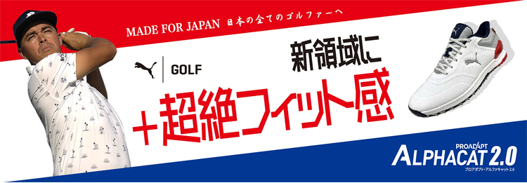 PUMA 2023年春夏モデル日本正規品 プーマ ゴルフ プロアダプト