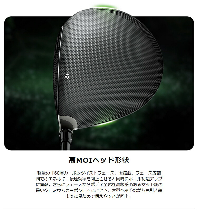 TaylorMade（テーラーメイド） キュー アイ サーティーファイブ