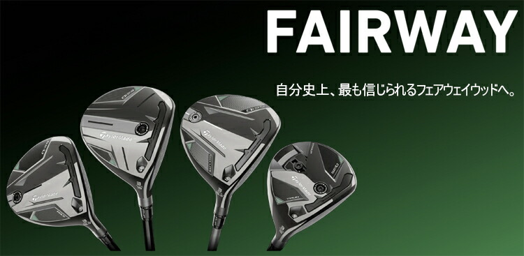 TaylorMade テーラーメイド キュー アイ サーティーファイブ