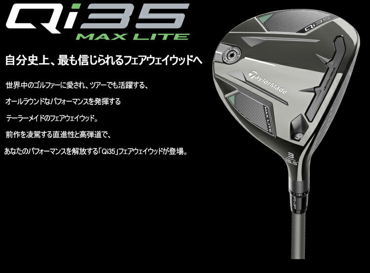TaylorMade（テーラーメイド） キュー アイ サーティーファイブ