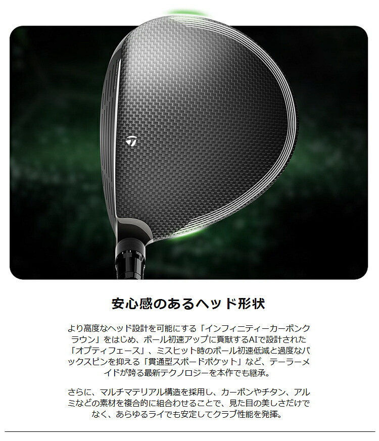 TaylorMade（テーラーメイド） キュー アイ サーティーファイブ