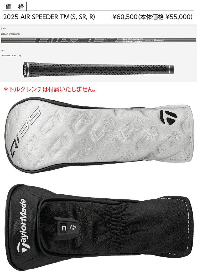 TaylorMade（テーラーメイド） キュー アイ サーティーファイブ