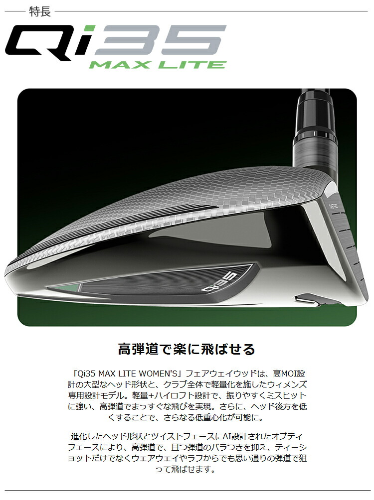 TaylorMade テーラーメイド キュー アイ サーティーファイブ TaylorMade テーラーメイド キュー アイ サーティーファイブ