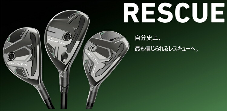 TaylorMade（テーラーメイド） キュー アイ サーティーファイブ