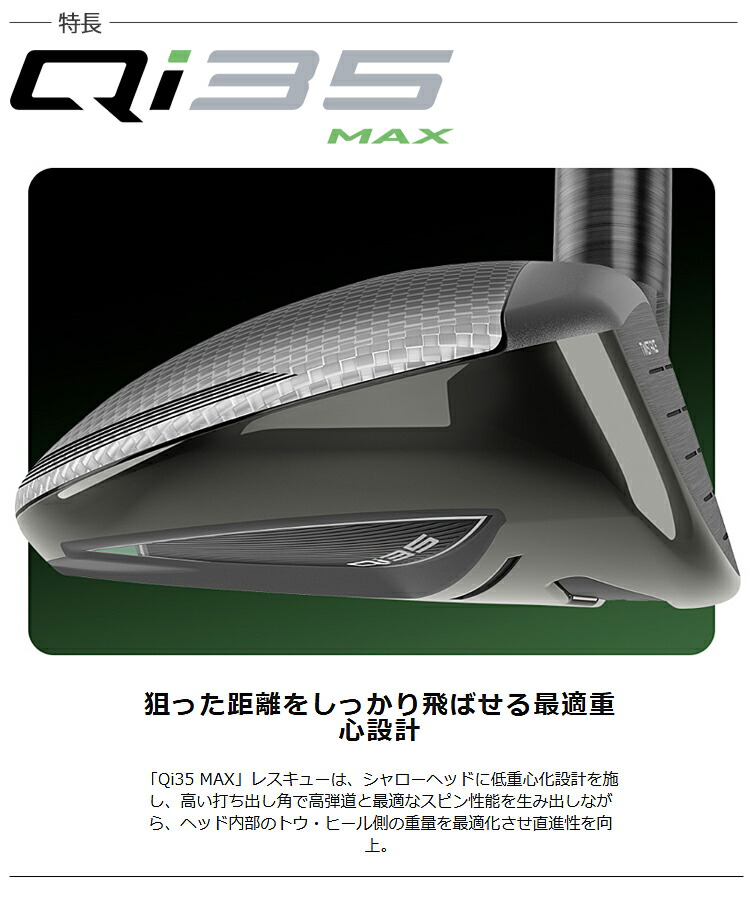 TaylorMade（テーラーメイド） キュー アイ サーティーファイブ