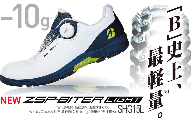 BRIDGESTONE GOLF  ブリヂストンゴルフ SHG950/TOUR B ZSP-BITER スパイクレスゴルフシューズ  ホワイト系 26 [240101443749] ゴルフウェア メンズ ストスト 楽天市場】BRIDGSTONE GOLF ブリヂストンゴルフ 日本正規品 TOUR