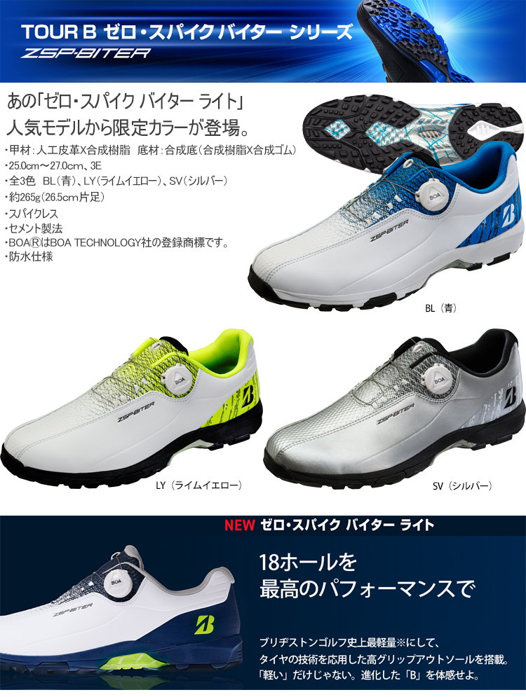 BRIDGESTONE GOLFゴルフシューズ BRIDGESTONE GOLF 2022年モデル日本正規品 ブリヂストン ゴルフ