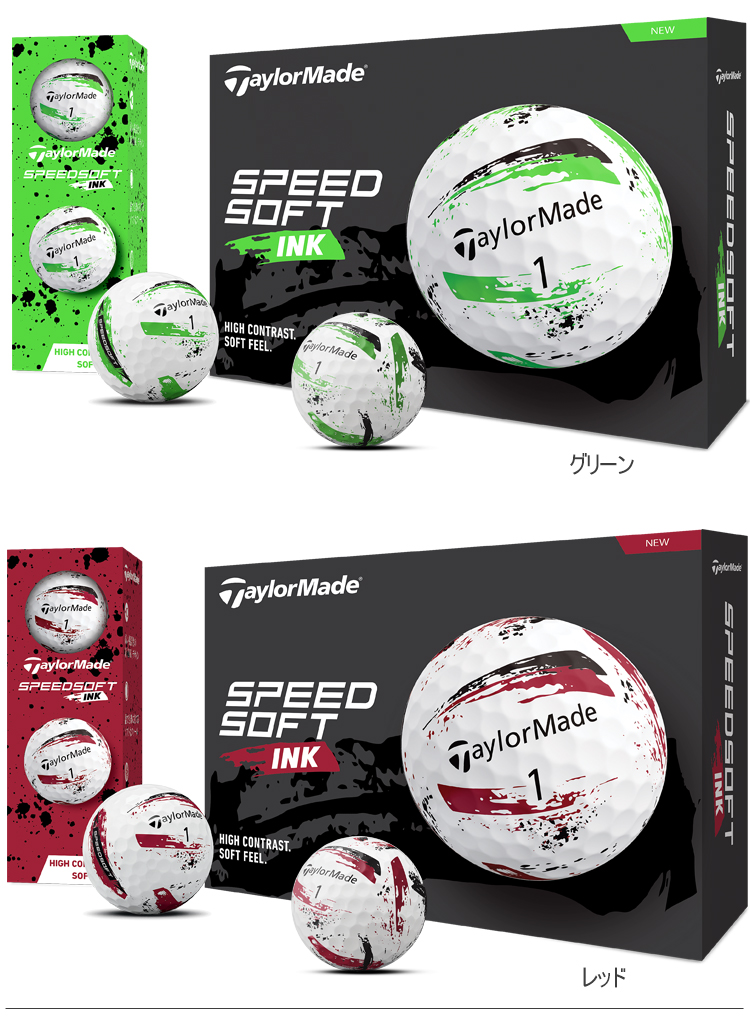 TaylorMade テーラーメイド スピードソフト インク ゴルフボール TaylorMade テーラーメイド スピードソフト インク ゴルフボール