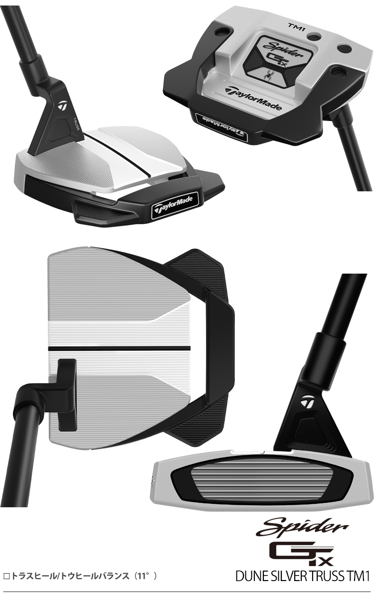 TaylorMade 2023年モデル日本正規品 テーラーメイド スパイダー