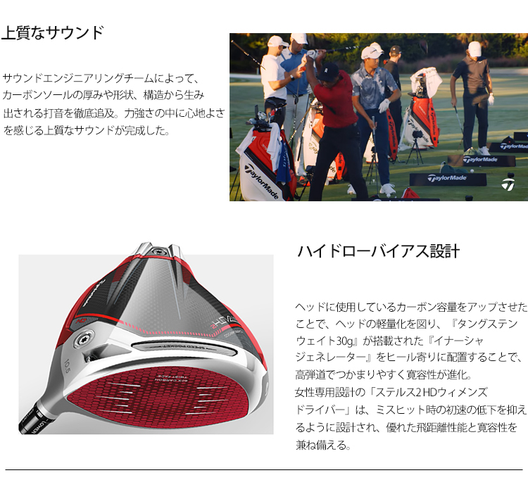 TaylorMade 2023年モデル日本仕様20％OFF テーラーメイド