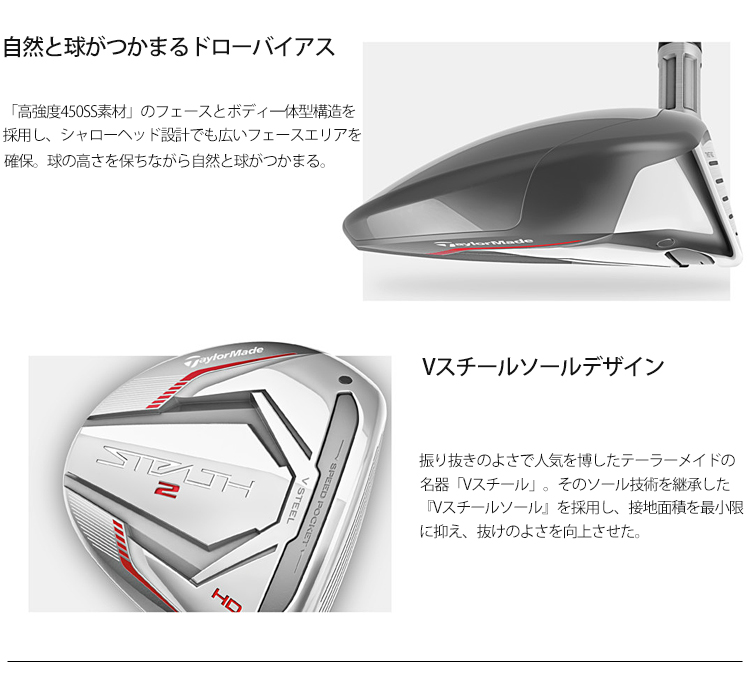 TaylorMade（テーラーメイド） 2023年モデル日本仕様20％OFF ステルス