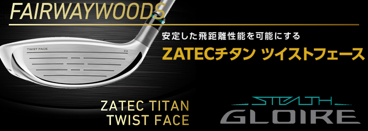 TaylorMade（テーラーメイド） 2022年モデル日本仕様20％OFF ステルス