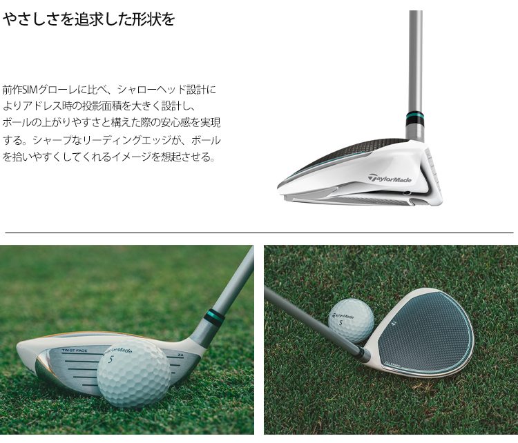 TaylorMade（テーラーメイド） 2022年モデル日本仕様20％OFF ステルス