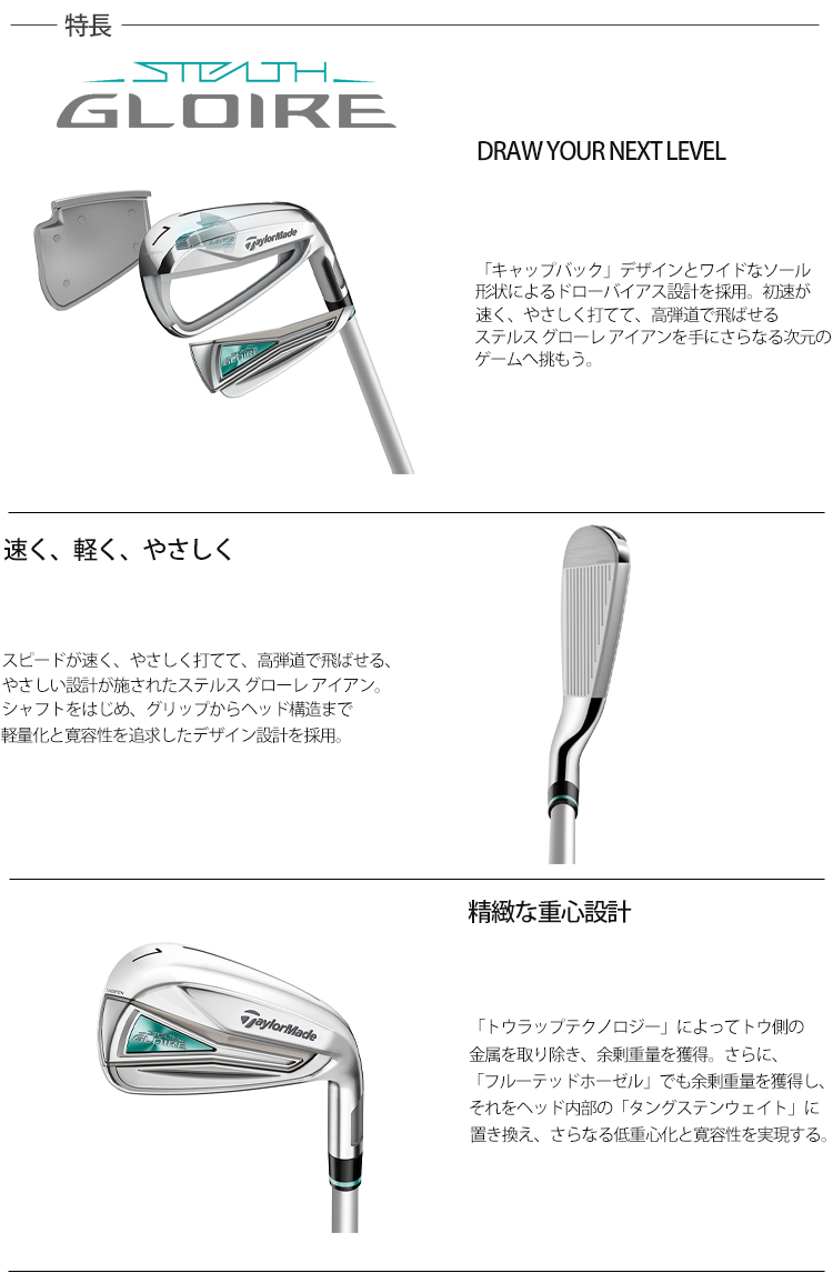 TaylorMade（テーラーメイド） 2022年モデル日本仕様20％OFF ステルス