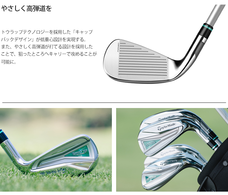 TaylorMade（テーラーメイド） 2022年モデル日本仕様20％OFF ステルス