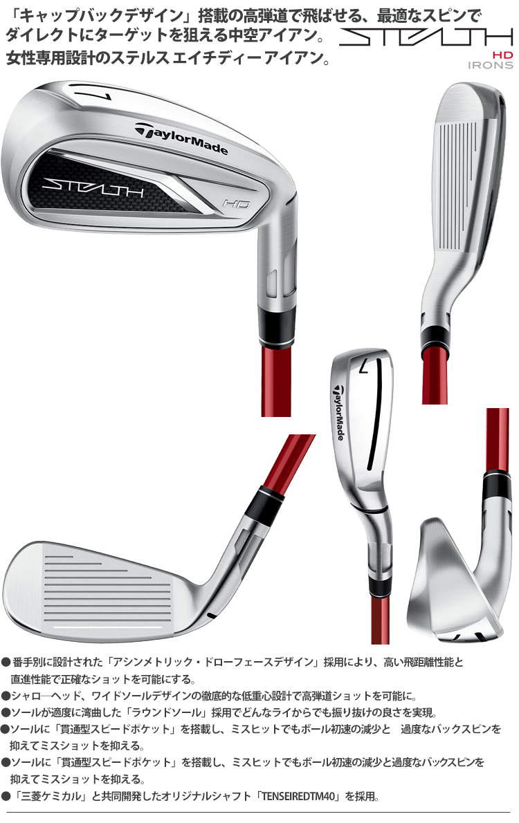 TaylorMade 2023年モデル日本仕様20％OFF テーラーメイド
