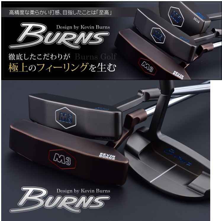 バーンズゴルフ M7 スラントネックパター スモークオーロラブラック仕上げ 200本限定生産 MADE IN USA 「Design by Kevin  Burns M7」 DEAL : 10000216 : エザンスゴルフ(EZANSU GOLF) - 通販 - Yahoo!ショッピング