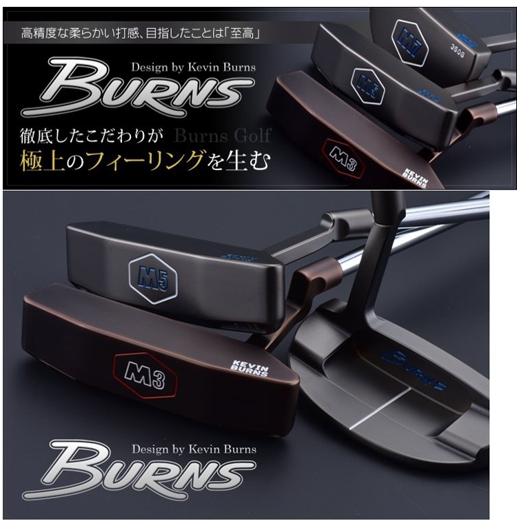 バーンズゴルフ M5 スラントネックパター スモークオーロラブラック仕上げ 400本限定生産 MADE IN USA 「Design by Kevin  Burns M5」 DEAL : 10000295 : エザンスゴルフ(EZANSU GOLF) - 通販 - Yahoo!ショッピング