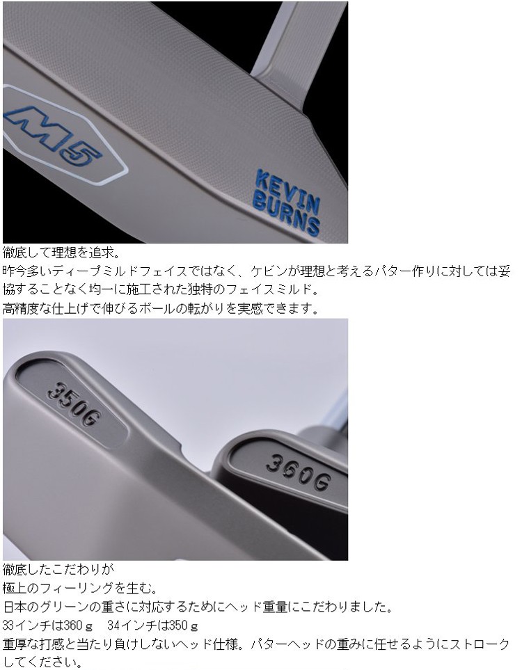 バーンズゴルフ M5 スラントネックパター スモークオーロラブラック