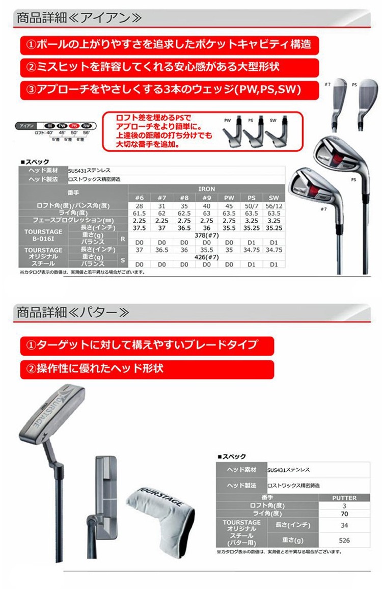BRIDGESTONE ブリヂストン ツアーステージ V002 キャディー