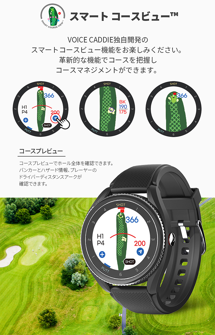 注目ショップ ボイスキャディ voice caddie T9 rahathomedesign.com