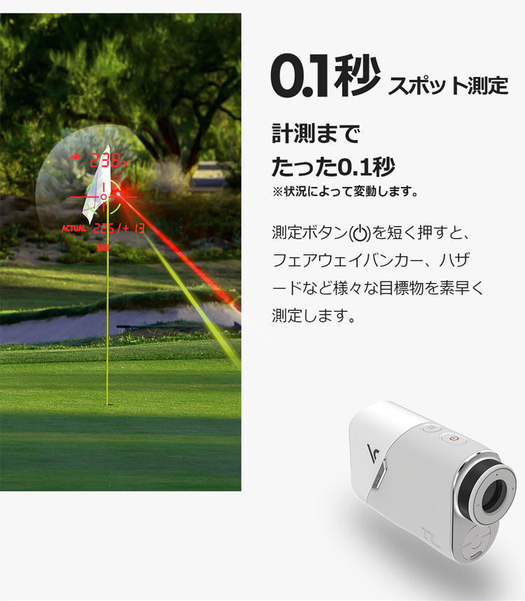 VOICE CADDIE（ボイスキャディ） TL1 コンパクトレーザー 高性能GPS
